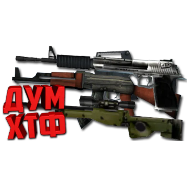 Макросы для CS.1.6 - ВСЕ МАКРОСЫ. X7 BLOODY RAZER LOGI