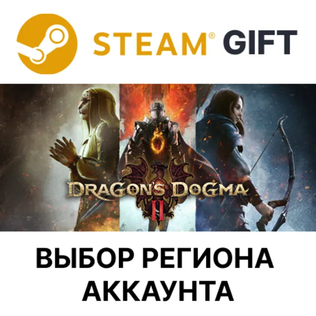 Dragon's Dogma 2 STEAM RU KZ UA BY TR AR СНГ Автодоставка