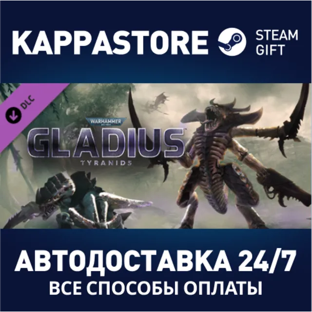 Warhammer 40,000: Gladius - Tyranids DLC⚡Steam RU
