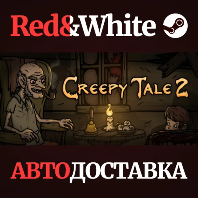 Creepy Tale 2 * STEAM РОССИЯ🔥АВТОДОСТАВКА