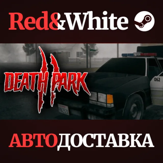 Death Park 2 * STEAM РОССИЯ🔥АВТОДОСТАВКА