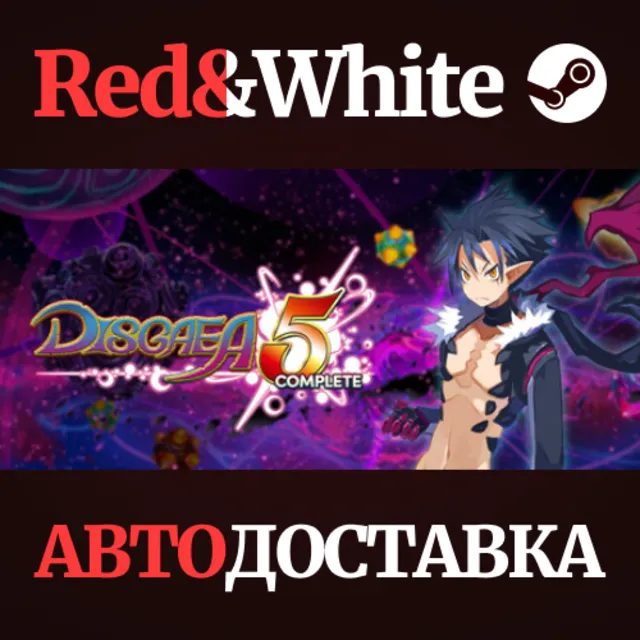 Disgaea 5 Complete * STEAM РОССИЯ🔥АВТОДОСТАВКА
