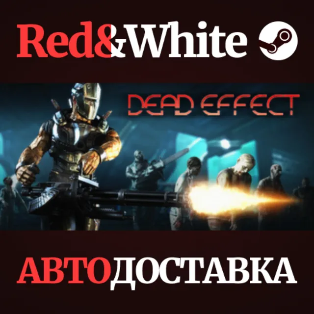 Dead Effect * STEAM РОССИЯ🔥АВТОДОСТАВКА