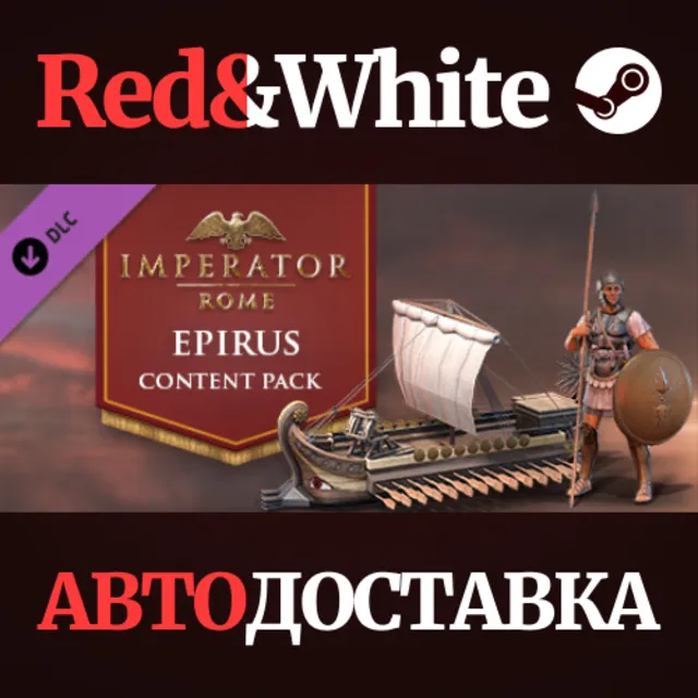 Imperator: Rome - Epirus Content Pack DLC * STEAM RU🔥