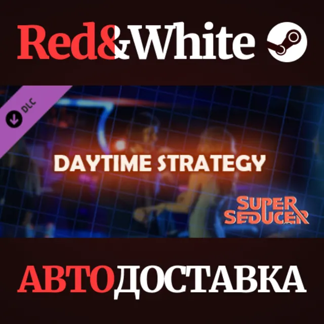 Super Seducer - Bonus Video 2: Daytime Strategy DLC