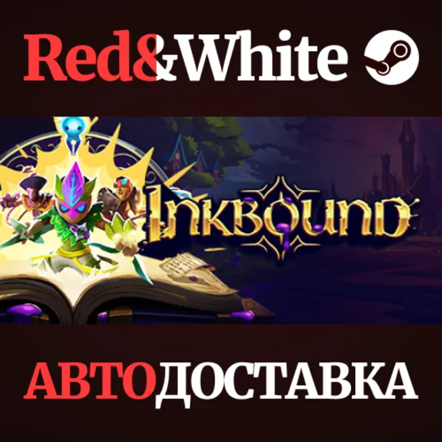 Inkbound * STEAM РОССИЯ🔥АВТОДОСТАВКА