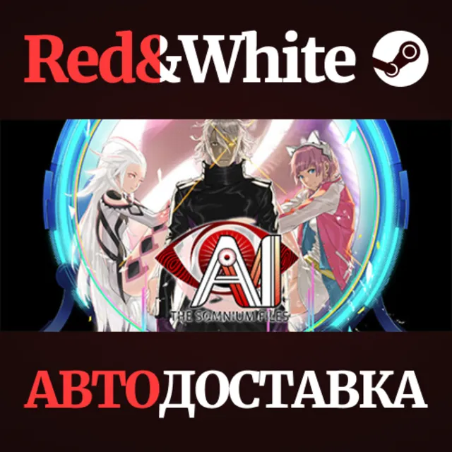 AI: The Somnium Files * STEAM РОССИЯ🔥АВТОДОСТАВКА
