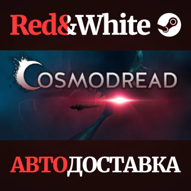 Cosmodread * STEAM РОССИЯ🔥АВТОДОСТАВКА