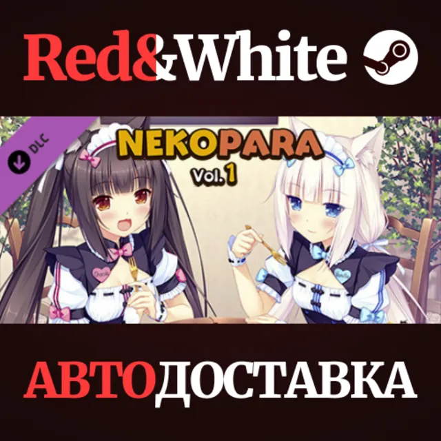 NEKOPARA Vol. 1 - Theme Song DLC * STEAM🔥АВТОДОСТАВКА