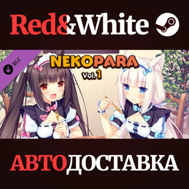 NEKOPARA OVA Set DLC * STEAM РОССИЯ🔥АВТОДОСТАВКА