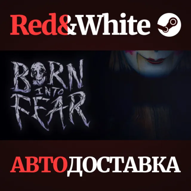 Born Into Fear * STEAM РОССИЯ🔥АВТОДОСТАВКА