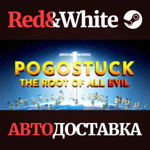 Pogostuck: Rage With Your Friends * STEAM RU🔥
