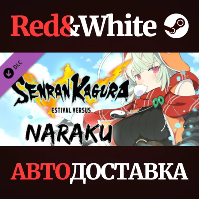 SENRAN KAGURA ESTIVAL VERSUS - Naraku DLC * STEAM RU🔥