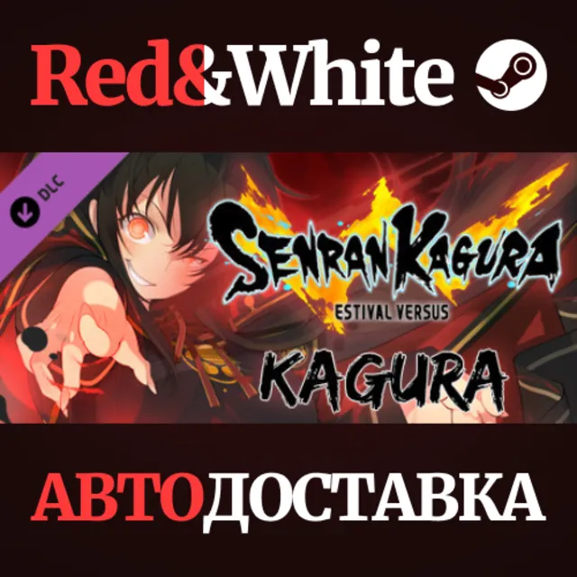 SENRAN KAGURA ESTIVAL VERSUS - Kagura DLC * STEAM RU🔥