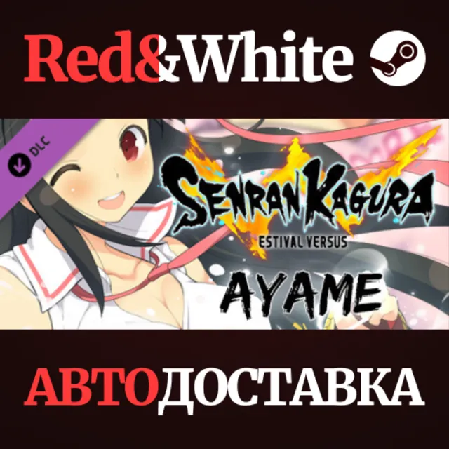 SENRAN KAGURA ESTIVAL VERSUS - Ayame DLC * STEAM RU🔥