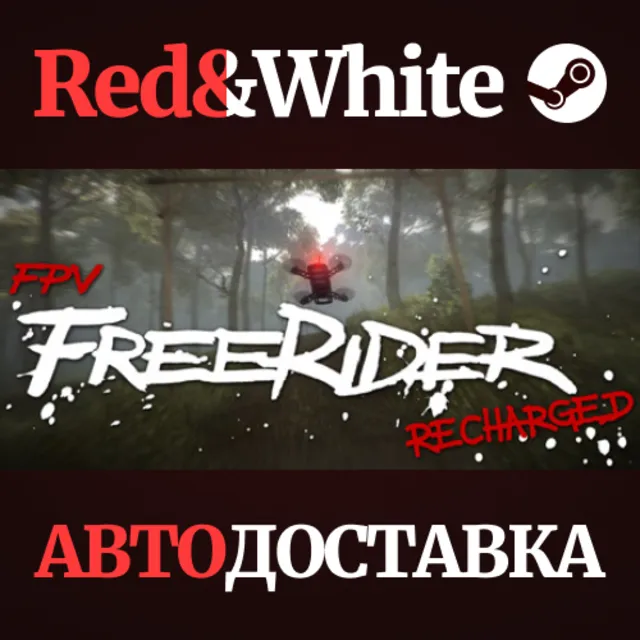 FPV Freerider Recharged * STEAM РОССИЯ🔥АВТОДОСТАВКА
