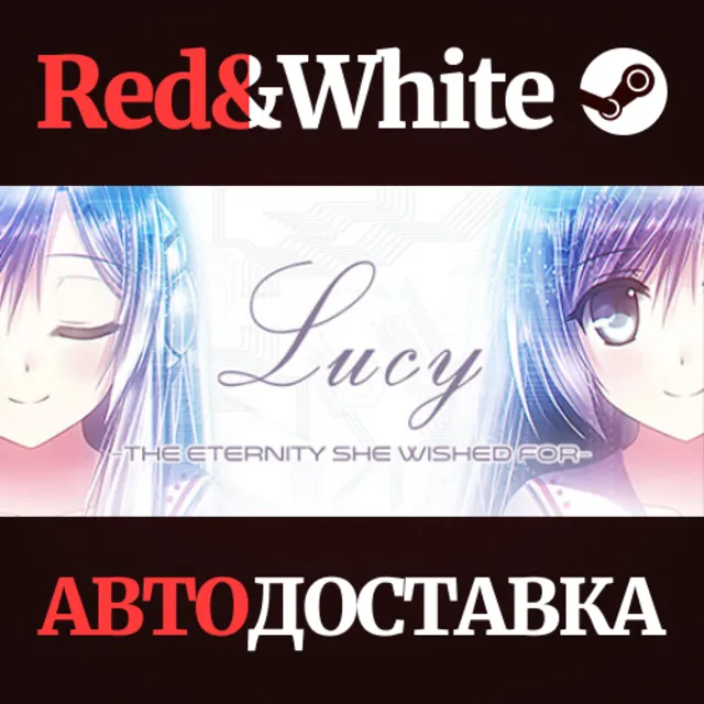 Lucy -The Eternity She Wished For- * STEAM RU🔥