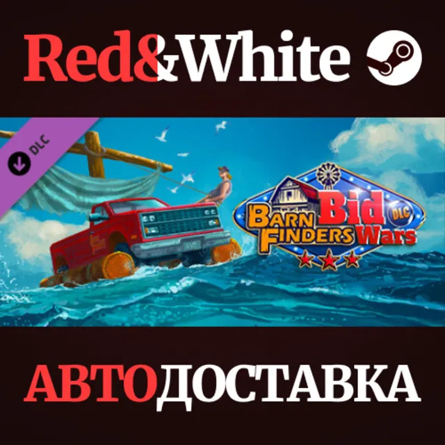 BarnFinders: Bid Wars DLC * STEAM РОССИЯ🔥АВТОДОСТАВКА