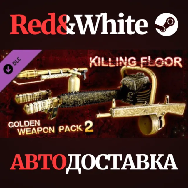 Killing Floor - Golden Weapon Pack 2 DLC * STEAM RU🔥