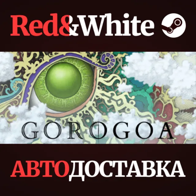 Gorogoa * STEAM РОССИЯ🔥АВТОДОСТАВКА