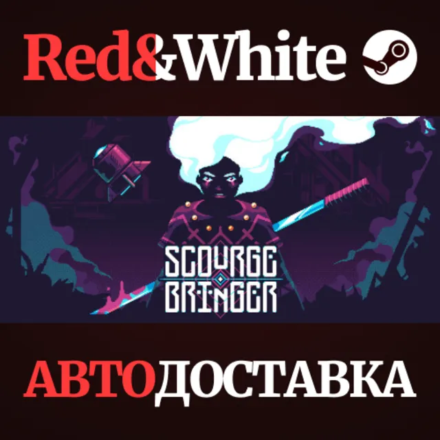 ScourgeBringer * STEAM РОССИЯ🔥АВТОДОСТАВКА