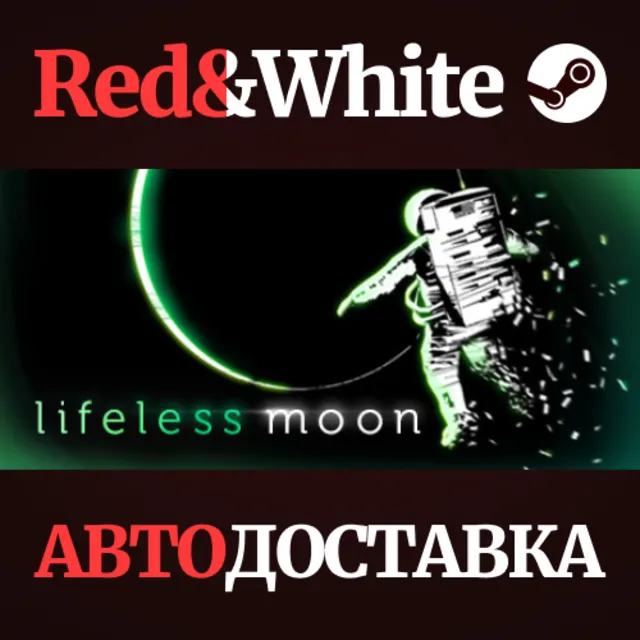 Lifeless Moon * STEAM РОССИЯ🔥АВТОДОСТАВКА
