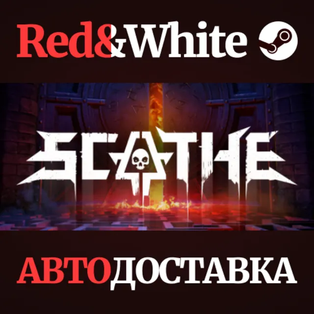 Scathe * STEAM РОССИЯ🔥АВТОДОСТАВКА