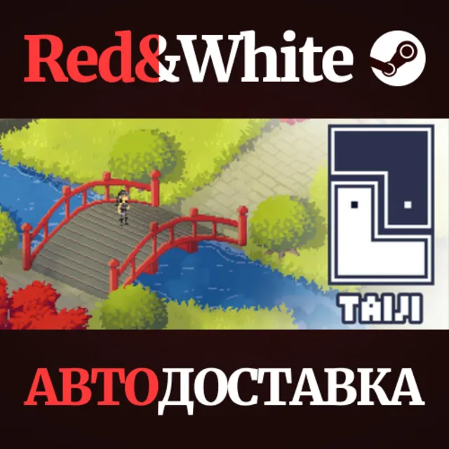 Taiji * STEAM РОССИЯ🔥АВТОДОСТАВКА