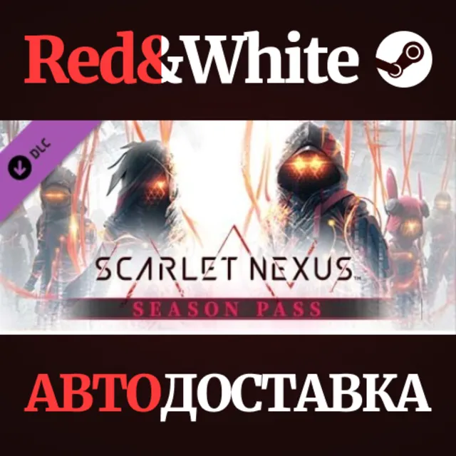 SCARLET NEXUS Season Pass DLC * STEAM🔥АВТОДОСТАВКА