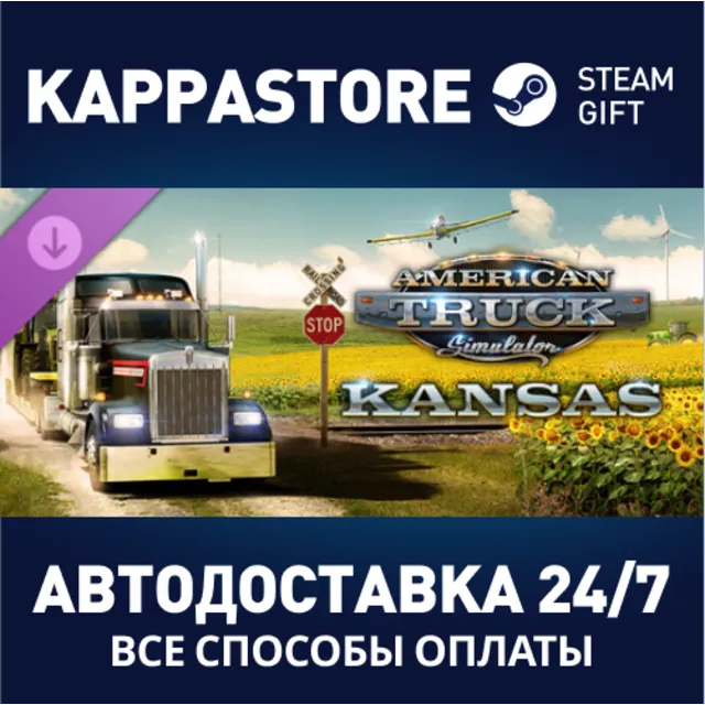 American Truck Simulator - Kansas DLC⚡Steam RU