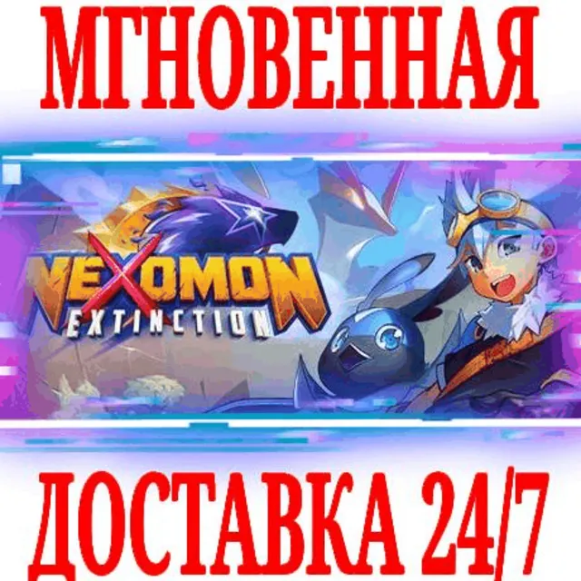 ✅Nexomon: Extinction ⭐Steam\РФ+Весь Мир\Key⭐ + Бонус