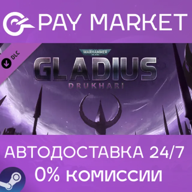 ⚡️Warhammer 40,000: Gladius - Drukhari | АВТО Steam RU