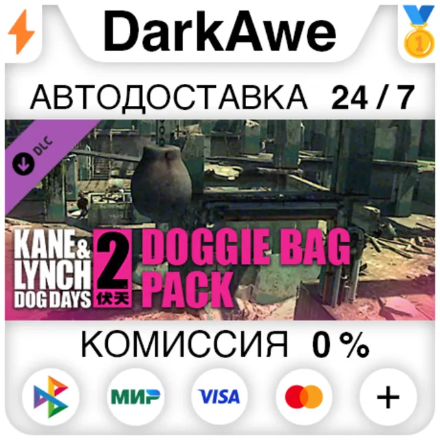 Kane &amp; Lynch 2: The Doggie Bag DLC STEAM•RU ⚡️АВТО 💳0%