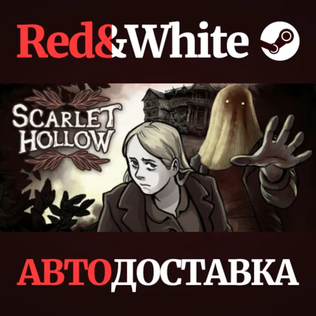 Scarlet Hollow * STEAM РОССИЯ🔥АВТОДОСТАВКА