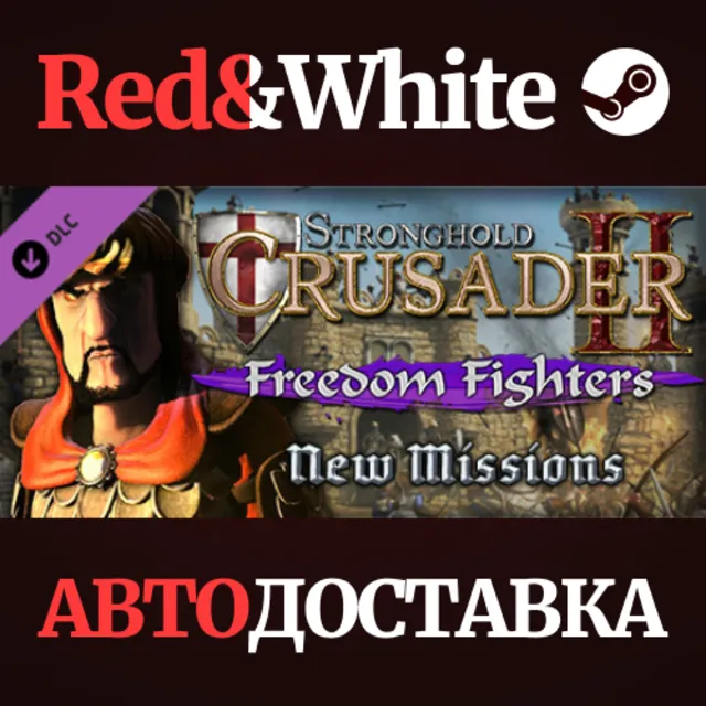 Stronghold Crusader 2: "Freedom Fighters" mini-campaign