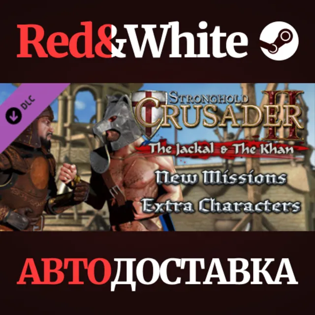 Stronghold Crusader 2: The Jackal &amp; The Khan DLC