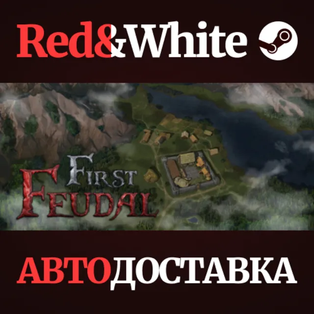 First Feudal * STEAM РОССИЯ🔥АВТОДОСТАВКА
