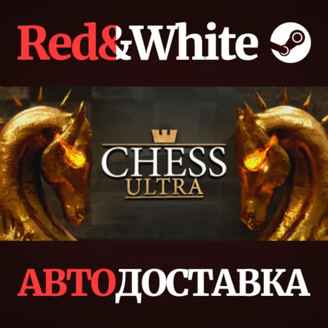 Chess Ultra * STEAM РОССИЯ🔥АВТОДОСТАВКА