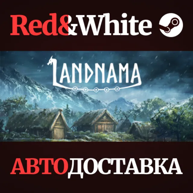 Landnáma * STEAM РОССИЯ🔥АВТОДОСТАВКА