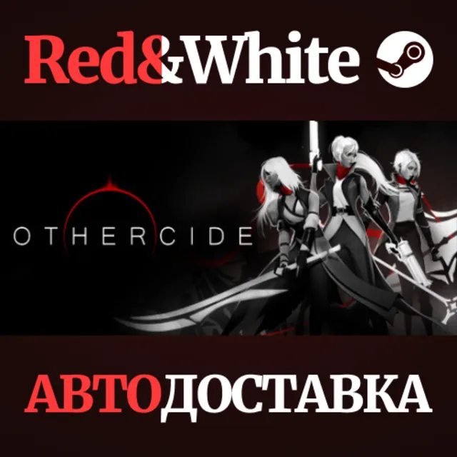 Othercide * STEAM РОССИЯ🔥АВТОДОСТАВКА