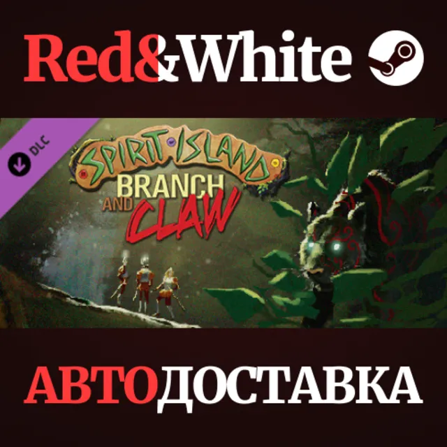 Spirit Island - Branch &amp; Claw DLC * STEAM RU🔥