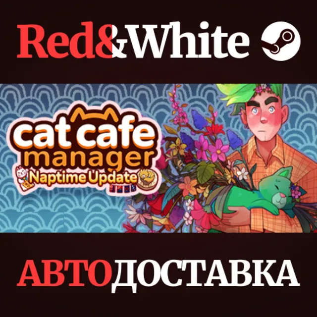 Cat Cafe Manager * STEAM РОССИЯ🔥АВТОДОСТАВКА