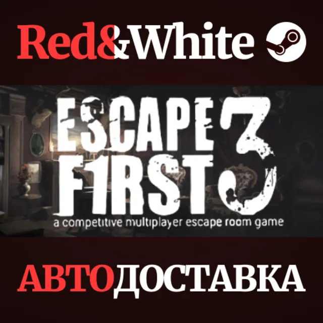 Escape First 3 * STEAM РОССИЯ🔥АВТОДОСТАВКА