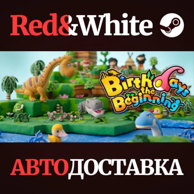 Birthdays the Beginning * STEAM РОССИЯ🔥АВТОДОСТАВКА