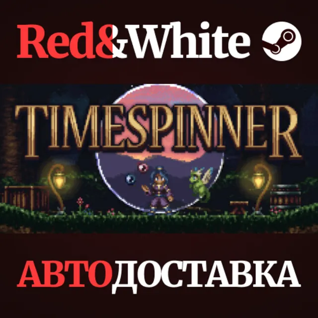 Timespinner * STEAM РОССИЯ🔥АВТОДОСТАВКА