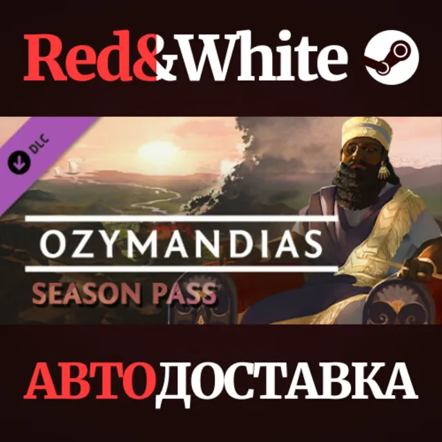 Ozymandias - Season Pass DLC * STEAM🔥АВТОДОСТАВКА