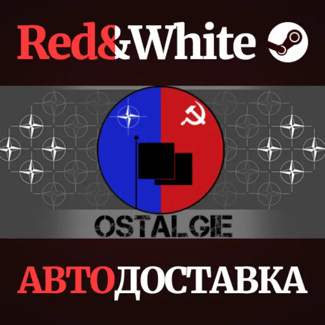 Ostalgie: The Berlin Wall * STEAM РОССИЯ🔥АВТОДОСТАВКА