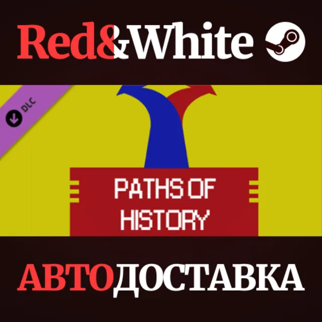Ostalgie: Paths of history DLC * STEAM🔥АВТОДОСТАВКА
