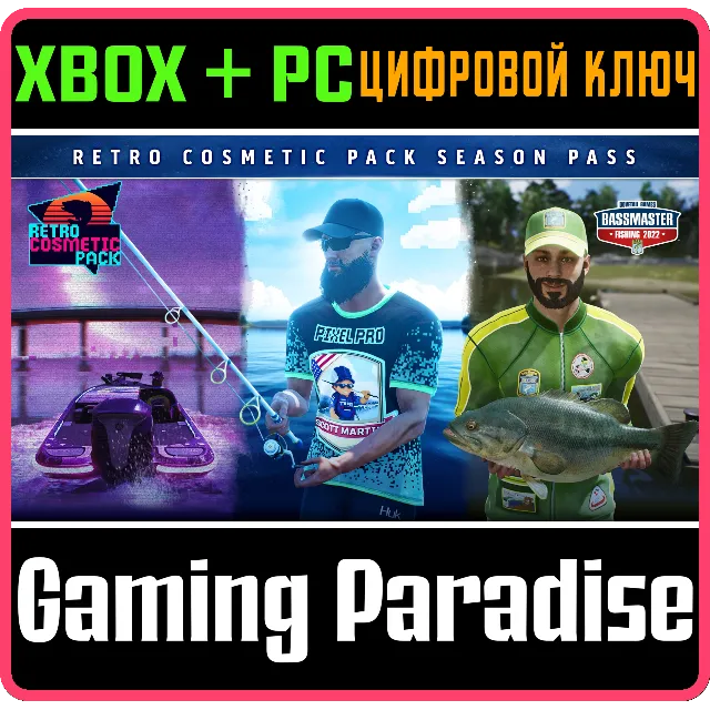 BASSMASTER FISHING 2022 RETRO COSMETIC PACK SEASON XBOX