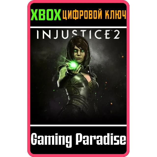 ❗ENCHANTRESS❗XBOX ONE/X|S🔑КЛЮЧ❗